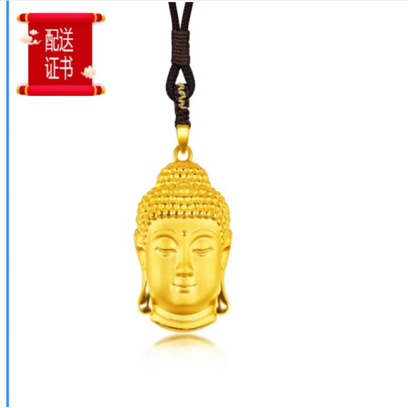 百福泉黄金佛头吊坠项链女男士足金9993d硬金古法如来观音挂中版佛